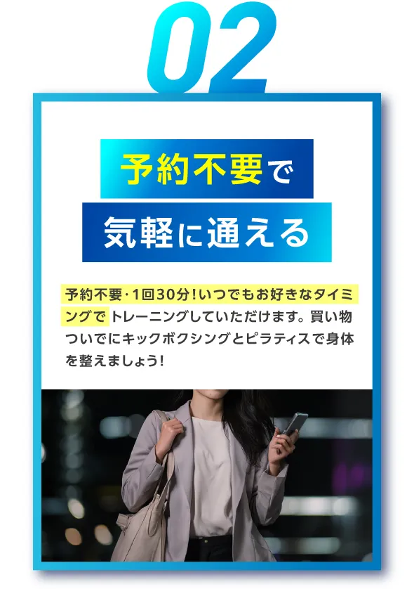快適環境でやる気UP 洗練された清潔感のあるスタジオ だからまた行きたくなる!運動するモチベーションを後押しします。