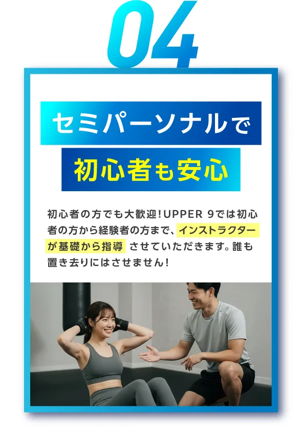 好アクセスで通いやすいスタジオ